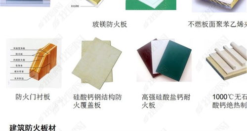 建筑装饰材料图鉴大全 图书平面设计与下载指南