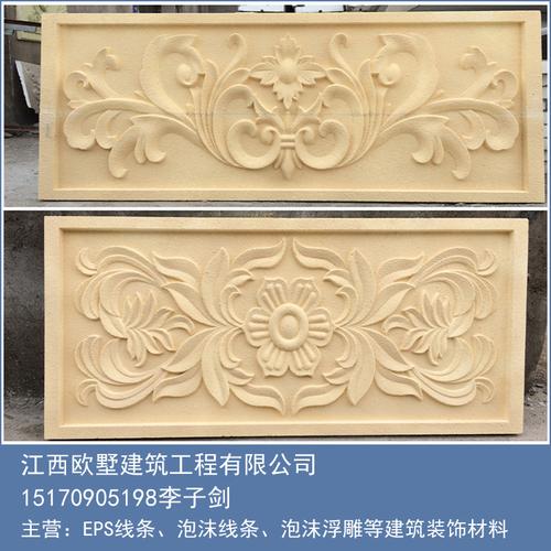 泡沫线条,泡沫浮雕,建筑装饰材料